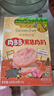爺爺?shù)霓r(nóng)場 黑豬肉扒午餐肉 寶寶兒童零食高鈣高蛋白即食火腿兒童早餐240g 曬單實(shí)拍圖