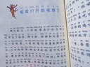 【新華正版】一年級經(jīng)典必讀書(shū)目 小學(xué) 一年級課外閱讀必讀 課外書(shū)書(shū)籍 非老師推薦 繪本/注音版/單本/全套等可選：神奇校車(chē) 神奇的校車(chē)+落葉跳舞+要是你給老鼠吃餅干+蚯蚓的日記小豬唏哩呼嚕小豬稀里呼嚕 曬單實(shí)拍圖