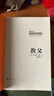 教父 (美)馬里奧·普佐 外國小說(shuō) 美國出版史頭號書(shū)未刪減 教父三部曲 外國文學(xué)【新華書(shū)店正版】 曬單實(shí)拍圖