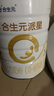 合生元（BIOSTIME）派星1段嬰兒配方奶粉牛奶粉0-6個月寶寶適喝 【助于大腦發(fā)育】800g*1罐 曬單實拍圖