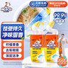 威猛先生（Mr Muscle）潔廁靈 750g*2瓶 檸檬草香 潔廁劑 潔廁液  潔廁啫喱  馬桶清潔 曬單實(shí)拍圖