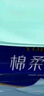 永?？党扇俗o理墊 XL20片 尺寸80*90cm 嬰兒孕產婦床墊老人一次性隔尿墊 曬單實拍圖