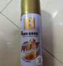 保賜利（BOTNY）停車(chē)位畫(huà)線(xiàn)油漆 地面劃線(xiàn)漆馬路路面地標標記標識自噴漆 黃色700g 曬單實(shí)拍圖