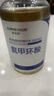 華美科氨甲環(huán)酸精華液醫(yī)黃褐斑用祛斑美白提亮去黃改善暗沉膚色濕敷1支 曬單實(shí)拍圖