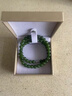 京鑒俄羅斯和田玉老料碧玉項(xiàng)鏈正陽(yáng)綠玉毛衣鏈菠菜綠女款附證書 收藏級(jí)8mm無(wú)黑點(diǎn) 曬單實(shí)拍圖