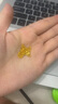 千葉珠寶黃金項鏈鎖骨鏈素鏈金項鏈女時尚45cm計價送女友情人節(jié)禮物 足金項鏈/支持多退少補 約2.0g/約45cm/多退少補 曬單實拍圖