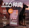 耐威克寵物狗狗零食 成犬幼犬訓狗獎勵零食 鴨肉纏薯條100g*4包 曬單實(shí)拍圖