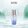 佰草集【雙石斛】高保濕精華乳/蜜30ml(長(cháng)效滋潤保濕舒緩干燥敏肌可用） 曬單實(shí)拍圖