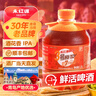 永紅源原漿啤酒 ipa 印度淡色艾爾 青島特色鮮啤酒禮盒裝生啤扎啤 1.5L 【爽口解膩】 1.5L 1桶 曬單實(shí)拍圖