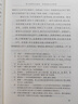 紅樓夢(mèng)大字本原著(zhù)版完整無(wú)刪減注釋豐富定本贈圖表2張（套裝上中下全3冊）四大名著(zhù)1-9年級小學(xué)初中高中必讀書(shū)單語(yǔ)文推薦閱讀古白話(huà)文人民文學(xué)出版社 小說(shuō) 曬單實(shí)拍圖