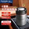 快美特（CARMATE）車(chē)載香薰汽車(chē)香水杯坐式香膏車(chē)載香氛擺件招牌黑森林香 曬單實(shí)拍圖