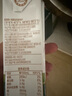 伊利舒化安糖健0乳糖玉米須桑葉提取物 220ml*12盒 5月產(chǎn) 安糖健4提（48瓶）囤貨劃算推薦 曬單實(shí)拍圖