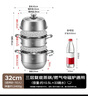 美廚（maxcook）蒸鍋全304不銹鋼32cm三層蒸鍋感溫復(fù)底湯鍋 燃?xì)怆姶艩t通用MCZ750 曬單實(shí)拍圖