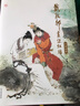 正版現貨戴敦邦畫(huà)說(shuō)紅樓夢(mèng)珍藏畫(huà) 國畫(huà)大師戴敦邦繪著(zhù)紅樓夢(mèng)畫(huà)冊 正版現貨福利價(jià) 曬單實(shí)拍圖