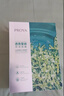 珀芙研傳明酸凈白淡斑精華液30ml 美白祛斑提亮膚色改善粗糙暗沉敏感肌 曬單實(shí)拍圖