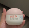 郁美凈嬰兒舒緩水潤(rùn)面霜寶寶夏季保濕補(bǔ)水乳液新生兒專(zhuān)用寶寶霜50g 曬單實(shí)拍圖