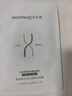 潤百顏水潤活顏精華面膜5片玻尿酸補水保濕沁潤修護護膚品男女華熙生物 曬單實拍圖