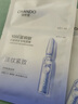 自然堂煙酰胺細致美白安瓶面膜30片美白淡斑提亮改善敏肌七夕禮物 曬單實拍圖