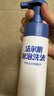 潔爾陰泡泡護(hù)理液 女性私處洗液經(jīng)典草本私密護(hù)理清潔抑菌清洗液150ml 曬單實(shí)拍圖