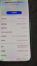 HUAWEI Pura 80 Pro  12GB+512GB 釉白一英寸主攝  個性色卡 AI輔助構(gòu)圖 華為鴻蒙智能手機(jī) 曬單實拍圖