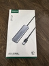 綠聯(lián) USB3.0擴展器擴展塢 高速4口分線(xiàn)器HUB拓展集線(xiàn)器 筆記本電腦一拖多接口轉換器轉接頭延長(cháng)線(xiàn) 曬單實(shí)拍圖