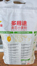 金龍魚多用途麥芯通用小麥粉5kg 家用中筋面粉通用粉10斤裝包子餃子用 多用途小麥粉5kg*1袋 曬單實拍圖