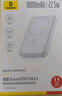 倍思【3C認(rèn)證】磁吸充電寶Magsafe無(wú)線 22.5W快充移動(dòng)電源10000毫安可上飛機(jī)適用于蘋果16/15/14手機(jī) 曬單實(shí)拍圖
