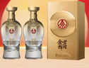 五糧液股份 金碧輝煌 鎏金版 濃香型白酒 52度500ml*2瓶 中秋送禮 曬單實(shí)拍圖