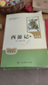 【正版推薦】魯濱遜漂流記六年級下冊必讀課外書(shū)閱讀快樂(lè )讀書(shū)吧原著(zhù)正版魯濱孫冰漂流記湯姆索亞歷險記尼爾斯騎鵝旅行記愛(ài)麗絲漫游奇境記完整版小學(xué)生老師推薦勵志故事課外讀物 【2冊】魯濱遜漂流記+湯姆索亞歷險記 曬單實(shí)拍圖