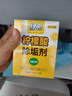 綠傘檸檬酸除垢劑 水垢清除劑 電水壺魚(yú)缸除水垢母嬰適用10g*24袋 曬單實(shí)拍圖