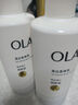 玉蘭油（OLAY）身體乳液煙酰胺精華美白潤膚乳液滋潤補水保濕身體護膚品節日禮物 【超白瓶】美白身體乳260g*2瓶 曬單實(shí)拍圖