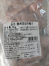 恒都 澳洲原切羊蝎子 凈重4斤冷凍 火鍋食材 燉煮佳品 曬單實(shí)拍圖