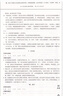 2025秋 北京西城學(xué)習探究診斷 高一高二上下冊 語(yǔ)文數學(xué)英語(yǔ)物理化學(xué)政治歷史地理生物 必修 選擇性必修第一二三冊 必修1234上下 學(xué)探診第16版 高二上冊  生物選擇性必修1【16版】 曬單實(shí)拍圖