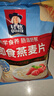 桂格（QUAKER）即食燕麥片1000克袋裝 營(yíng)養早餐 膳食纖維 零添加白砂糖 曬單實(shí)拍圖