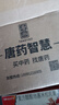 [999皮炎平] 復(fù)方醋酸地塞米松乳膏 20g/盒 1盒【999皮炎平】【收藏優(yōu)先發(fā)貨】 曬單實(shí)拍圖
