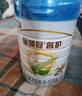 伊利金領(lǐng)冠睿護【新西蘭原裝進(jìn)口】2段6-12個(gè)月奶 800g 6罐 曬單實(shí)拍圖