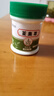 荃集萃乳膏官方草本濕i診膏去皮膚癢抑i箘止癢去皮i焱濕診皮i蘚正品旗艦 一盒【拍2盒以上用效果更好】 曬單實(shí)拍圖