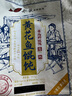 船歌魚(yú)水餃 青島特色黃花魚(yú)野餛飩311g30只 兒童早餐抄手小云吞紫菜蝦皮混沌 曬單實(shí)拍圖