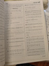 2025秋新版 小學(xué)五星學(xué)霸六年級上冊數學(xué)人教版RJ經(jīng)綸5星學(xué)霸作業(yè)本練習冊天天練專(zhuān)項練習冊 曬單實(shí)拍圖