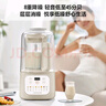 九陽(yáng)1.5L低音破壁機家用全自動(dòng)豆漿機輕音45分貝2-4人降噪榨汁料理機五谷雜糧破壁機P688 曬單實(shí)拍圖