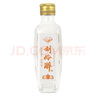 全興大曲 錦乙巳2025蛇年生肖小酒 52度純糧食釀造濃香型 52度 100mL 1瓶 曬單實(shí)拍圖