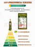 爺爺?shù)霓r(nóng)場100%特級(jí)初榨橄欖油500ml 西班牙進(jìn)口熱炒食用油贈(zèng)嬰兒輔食食譜 曬單實(shí)拍圖