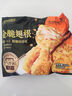 上鮮 金脆翅根 350g*3袋 韓式炸雞冷凍油炸雞翅 空氣炸鍋食材 曬單實拍圖