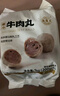 海霸王潮汕牛肉丸200g*5袋2斤肉含量90%+火鍋食材關(guān)東煮丸子燒烤麻辣燙 曬單實(shí)拍圖