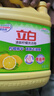立白檸檬洗潔精1kg桶果蔬清洗快速去油洗A類(lèi)食品用洗滌劑洗碗液洗滌靈 曬單實(shí)拍圖