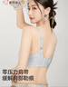 都市麗人內(nèi)衣女浮雕新中式國風(fēng)提花文胸?zé)o鋼圈聚攏無痕裸感親膚文胸罩 天青色 M 【75ABC】推薦95-110斤 曬單實(shí)拍圖