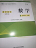 2025秋小學(xué)配套廣東省電子基礎性作業(yè) 小學(xué)三四五六年級上冊語(yǔ)文統編版數學(xué)英語(yǔ)人教版北師大版數學(xué)3456年級上冊配套作業(yè)本練習冊 五年級上冊 語(yǔ)文統編+數學(xué)北師+英語(yǔ)人教全套3本 曬單實(shí)拍圖
