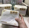 德佑超柔棉柔巾100%棉源嬰兒洗臉巾干濕兩用新生兒專用潔面巾80抽10包 曬單實拍圖
