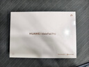 華為平板電腦MatePad Pro 12.2英寸2025國家補貼 雙層OLED全面屏辦公創(chuàng  )作學(xué)生學(xué)習 12G+256G WIFI 宣白 官方標配+禮品【曬單送禮】 曬單實(shí)拍圖