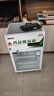博津 藥品陰涼柜冷藏柜醫(yī)用冰箱藥店展示柜立式冰箱醫(yī)院診所GSP認(rèn)證藥品柜 80L單門 【一級(jí)能效】陰涼/冷藏雙模式 曬單實(shí)拍圖